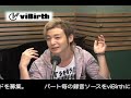 viBirth TV #16 viBirth TV #16