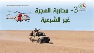 جيش - حصيلة / إحباط محاولات إدخال أزيد من 12 قنطارا من الكيف المعالج عبر الحدود مع المغرب