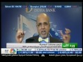 Doha Bank CEO Dr. R. Seetharaman's interview with CNBC Arabia - Financial Markets - Wed, 10-Feb-2016