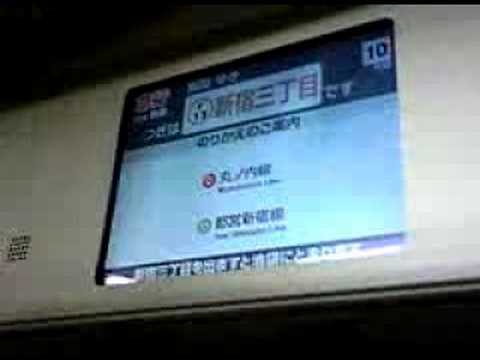 副都心線車窓映像