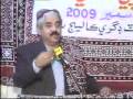 Part 13 Ayaz Gul Part 3.flv