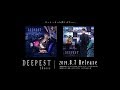 【全曲XFD】DEEPEST/しゅーず【2019年8月7日発売】