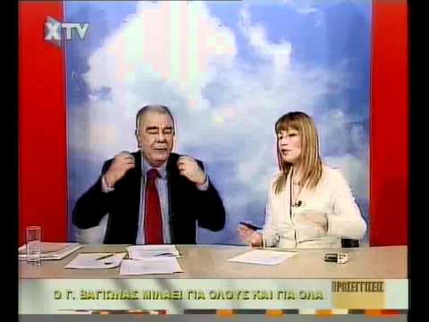 2012_04_21_prosegiseis_pragmatikotita.flv