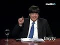 Bayly : reacción de Hugo Chávez ante Informe de Interpol  4
