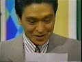 それは秘密です!! #２　－松本人志 ご対面編－