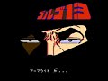 Golgo13 OPSong Golgo13 OPSong