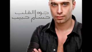 Hossam Habib - Addeiha /حسام حبيب - عديها