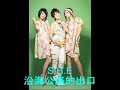 S.H.E - ??????? (CD Version) ?? 2008