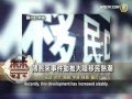 Bo Incident Heightens Chinese Immigration Fever