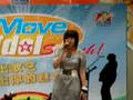 Chloe in emove idol