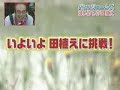 Un Impresionante Mono Agricultor - 1 Parte