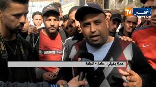 الجلفة: المقصيون من قائمة السكن الإجتماعي يحتجون أمام مقر بلدية عين وسارة