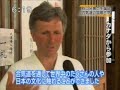 Hakusan Dojo en Japon 2008 (Matsuyama) Hakusan Dojo en Japon 2008 (Matsuyama)