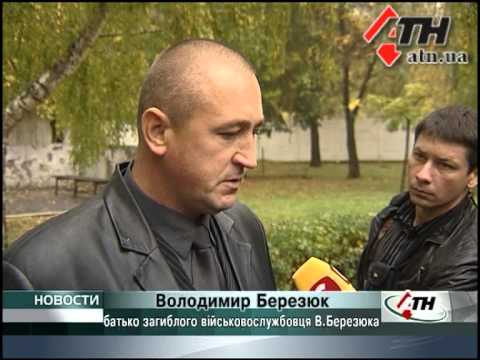 Смотреть видео