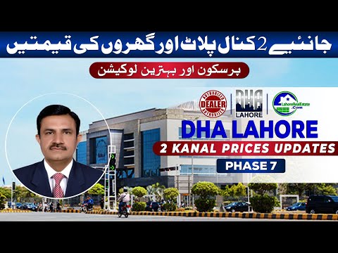 DHA Lahore Phase 7: 2 Kanal Plot & House Prices | Buying Guide August 2024