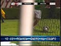 M�xico vs Belice - Vuelta 08 (7-0)