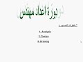 sap 2000 v11 - Autocad