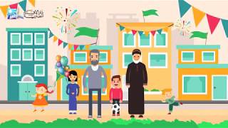 هيا بنا نحتفل بمولد سيدنا محمد صلى الله عليه وسلم - دار الإفتاء المصرية