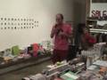 videos de Giant Robot - James Kochalka - Live Music Part 3