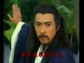wuxia chinese