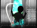 ندرن علي عاصي الحلاني
