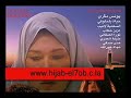 Telecharger Film Hijab El Hob Amours  Gamdriss