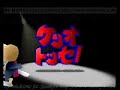 T-30306G - Keriotosse JPN Sega Saturn Satakore.com