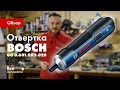 Аккумуляторная отвертка Bosch GO 0.601.9H2.020 1