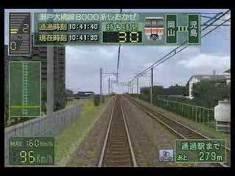 電車でGO! プロフェッショナル2 瀬戸大橋線 特急しおかぜ7号 8000系 Expert Mode Part 1