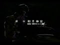 Rurouni Kenshin / Samurai X - Opening **Lyric On The Right**