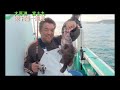 【つりそく.com】聖地大原で一つテンヤ真鯛～年末大ダイドリ …