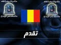 دورة بوابة تشاد لتعليم المونتاج
