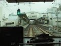 20000系先頭車から。山手道跨線橋・環状六号（山手通り）陸橋工事完了後の状況。椎名町駅・江古田駅のホーム延長は未着手。同一チャンネルで3000系での椎名町-練馬間も掲載中です。（加減速・ATS動作音等、違いあり）