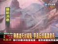 李昌鈺指陳義雄死狀有異 檢將約扁