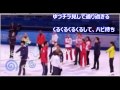 【ゆづハビ】ハビエル・フェルナンデスさんと羽生結弦君のほのぼの仲良し画像まとめ ハビエル・フェルナンデス