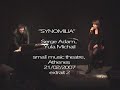 synomilia-serge adam/yula michail-electrojazz