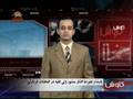 افشای پاسدار عليرضا افشار terrorist alireza afshar