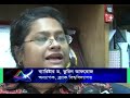 Atn Bangla news on Persona Scandal