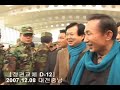 D-12 대선 승리 현장속으로