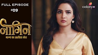 Naagin 4 - Full Episode 9 - With English Subtitles