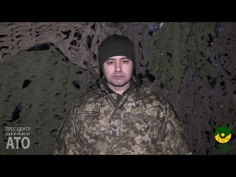 Зведення Прес-центру штабу АТО за 27 січня 2018 року Зведення Прес-центру штабу АТО за 27 січня 2018 року