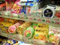 Japanese grocery store Japanese grocery store