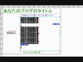 ブログの好きな箇所に画像リンク表示方法【アフィリエイト基礎講 …