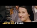HD Painted Skin Theme Song 画心- Hua Xin 1