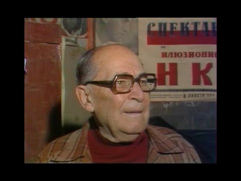 МИСТЕР СЕНКО