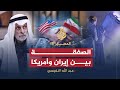 المصير - عبدالله النفيسي - الحلقة السادسة