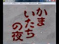 我孫子武丸