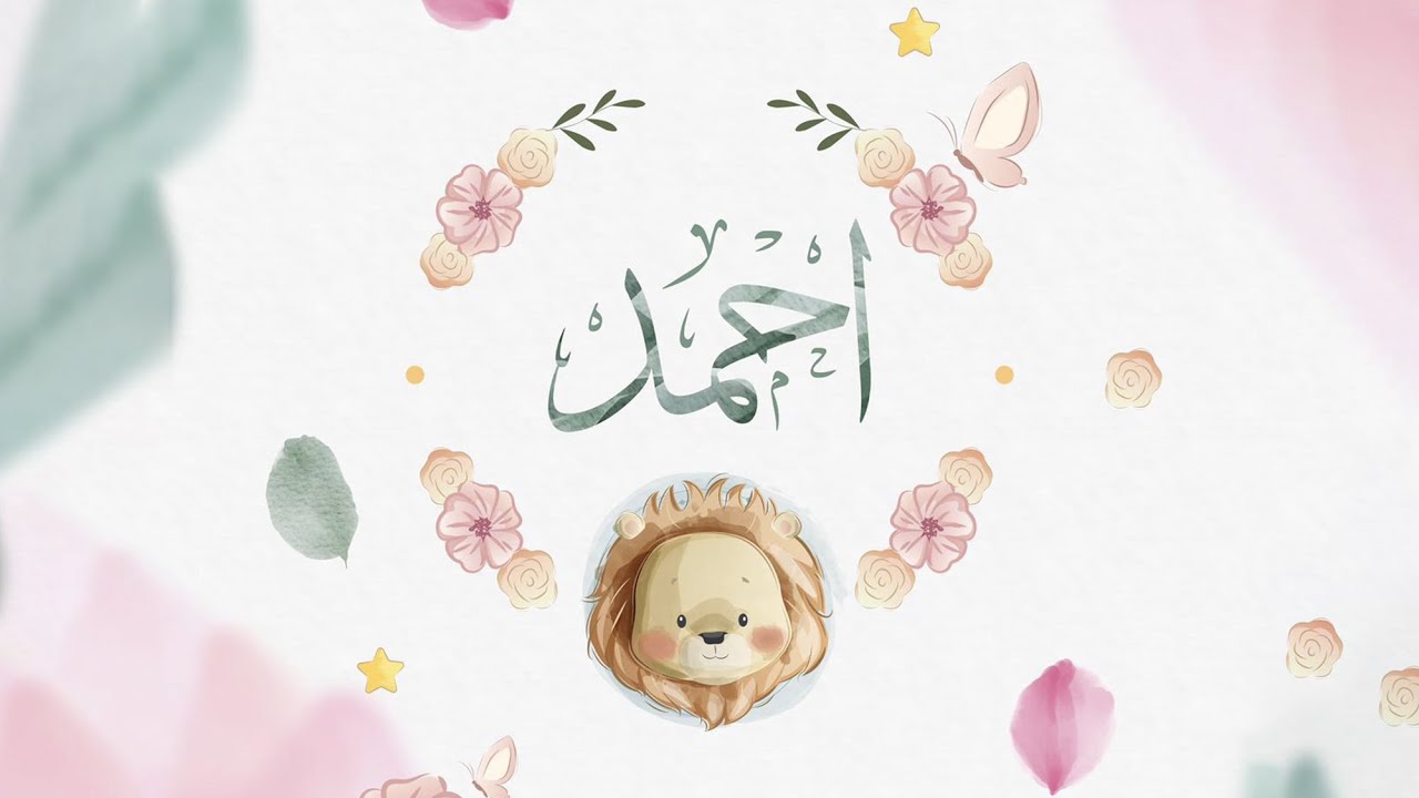 أحلى جنة 2021