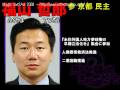 白リン弾動画8