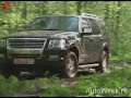 Land Rover Discovery 4.4,Nissan Pathfinder 4.0,Ford Explorer
